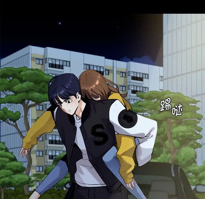 回不去的婚姻第1话