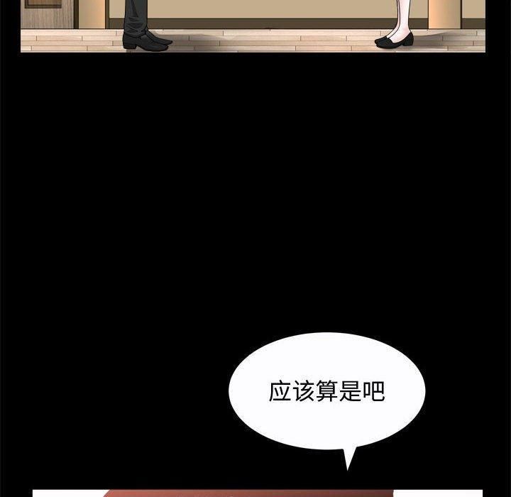 特殊禮物第24話