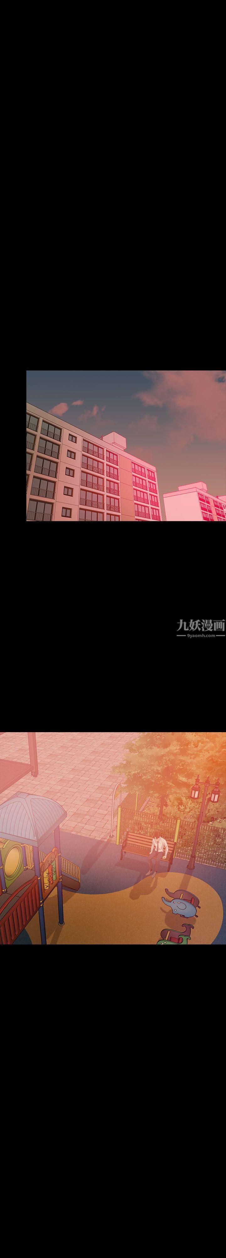 失控的愛第6話-姐夫…你說謊