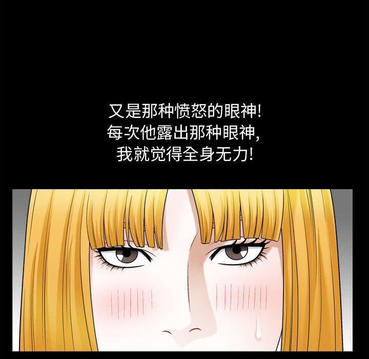 特殊禮物第25話