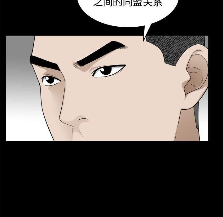 特殊礼物第25话