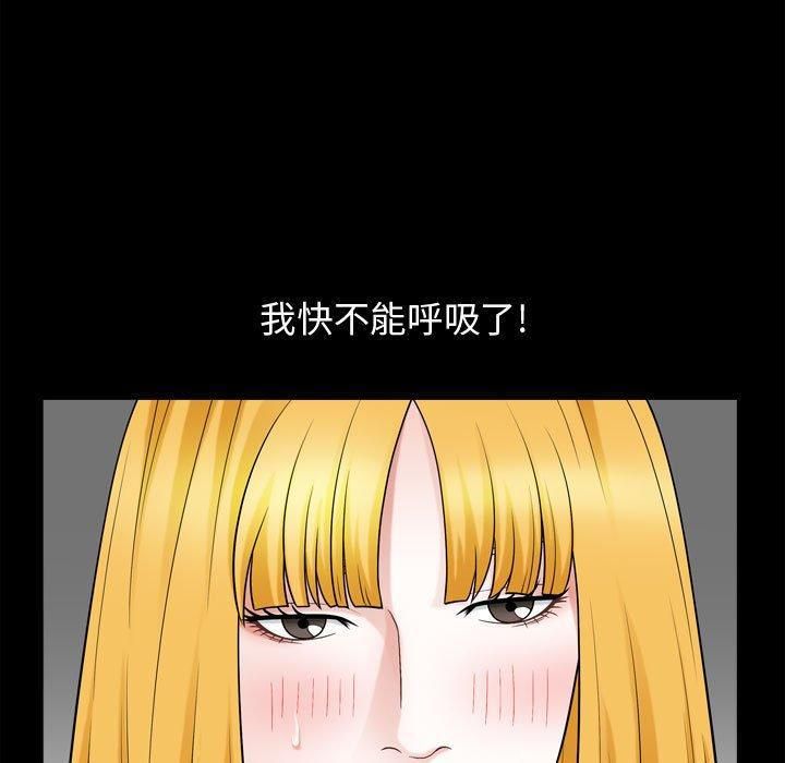 特殊礼物第25话