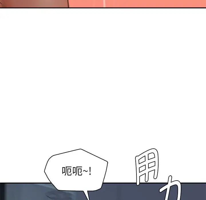 回不去的婚姻第1话