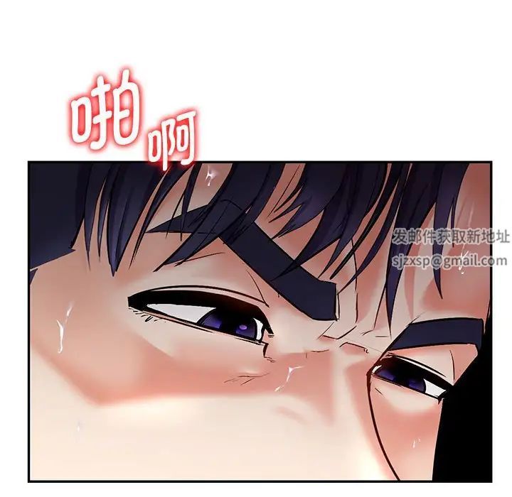 回不去的婚姻第1话