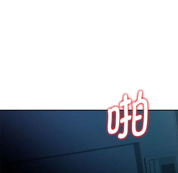 回不去的婚姻第1话