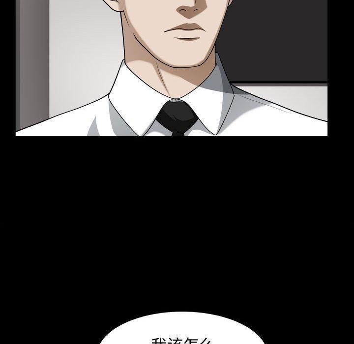 特殊礼物第25话