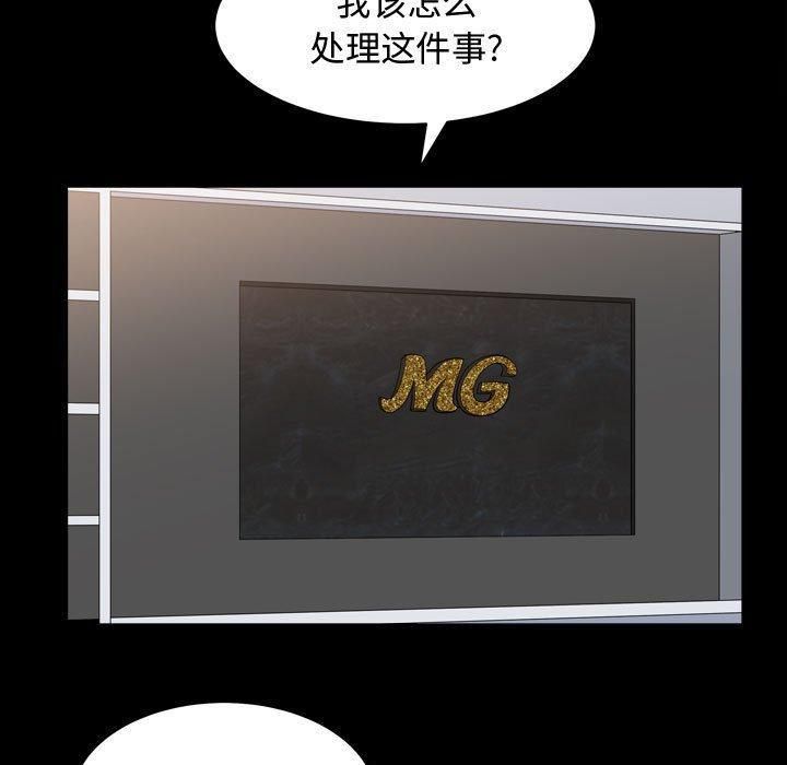 特殊礼物第25话