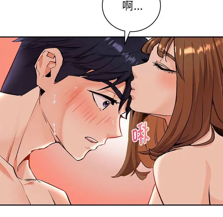 回不去的婚姻第1话