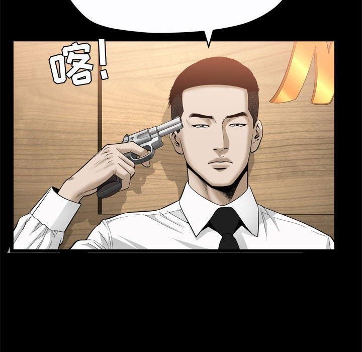 特殊礼物第25话