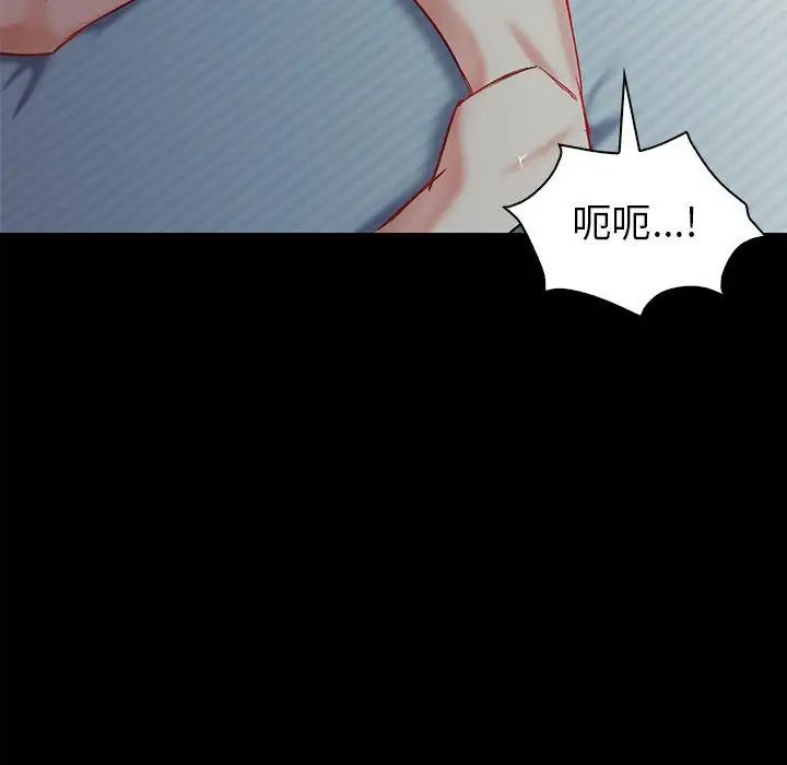 回不去的婚姻第1话