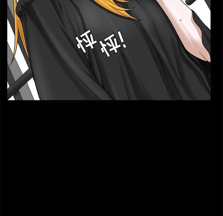 特殊礼物第25话