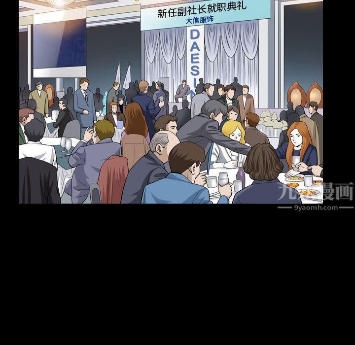 特殊礼物第25话