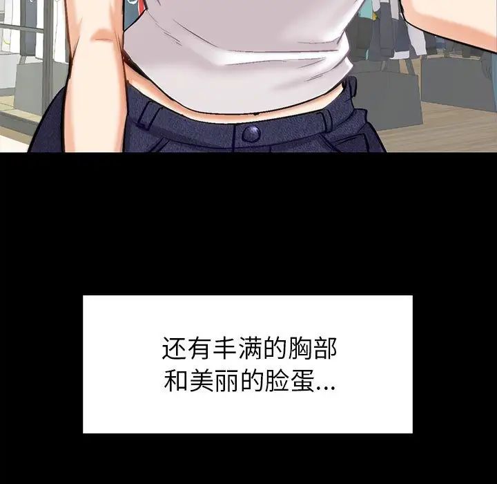 回不去的婚姻第1话