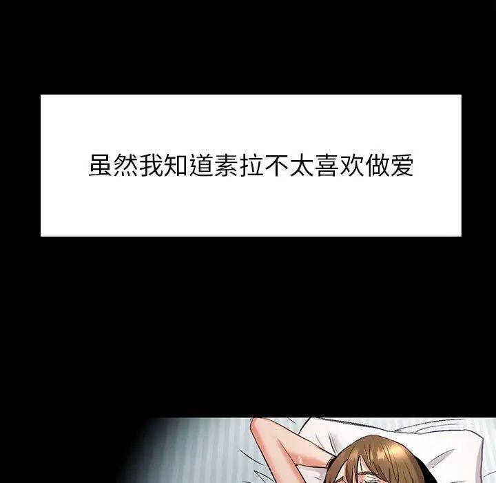 回不去的婚姻第1话