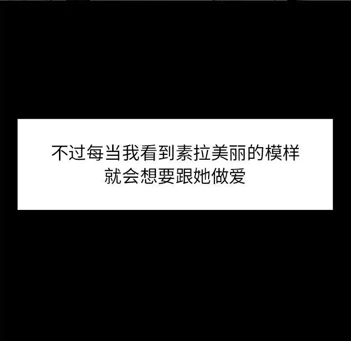 回不去的婚姻第1话