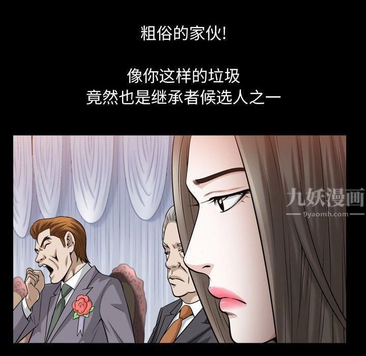 特殊礼物第25话