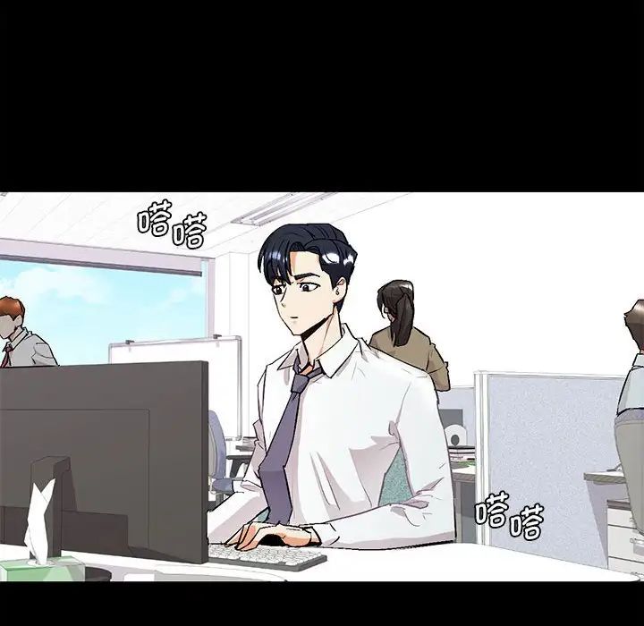 回不去的婚姻第1话