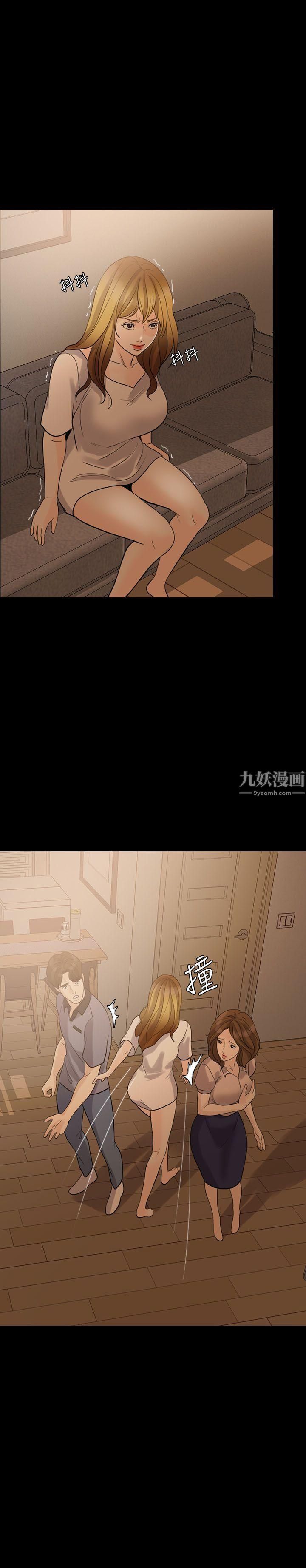 失控的爱第9话-假扮情人