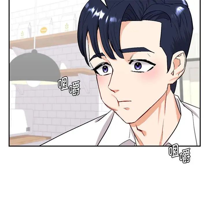 回不去的婚姻第1话