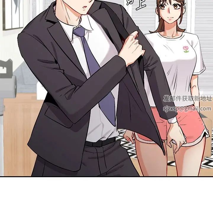 回不去的婚姻第1话