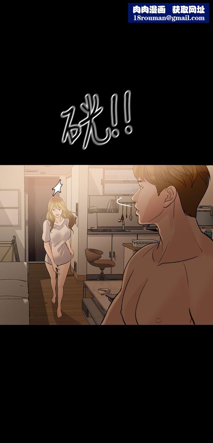 失控的爱第10话-小姨子的反击