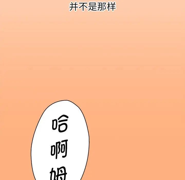 回不去的婚姻第1话