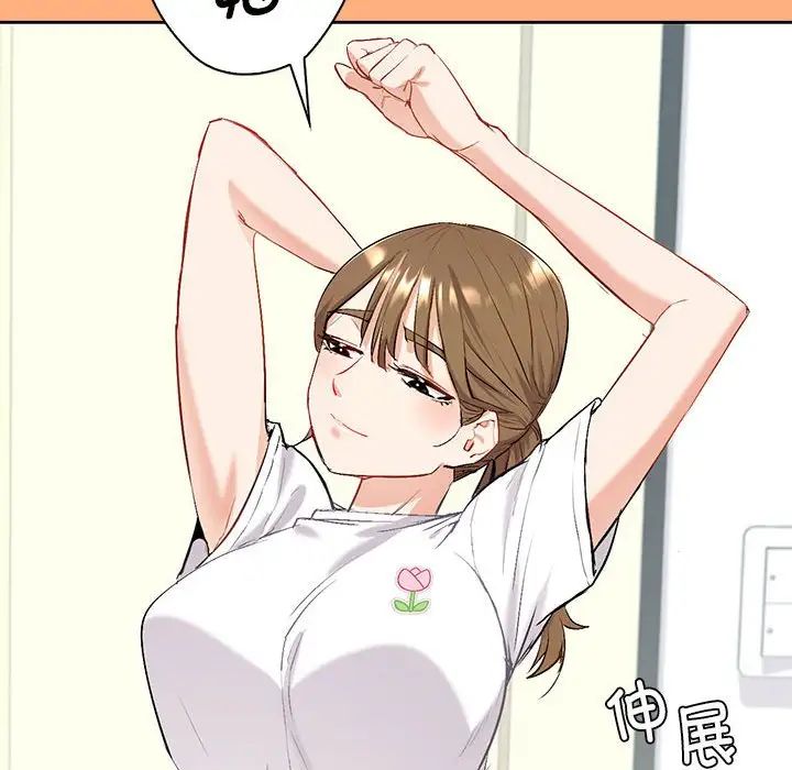 回不去的婚姻第1話