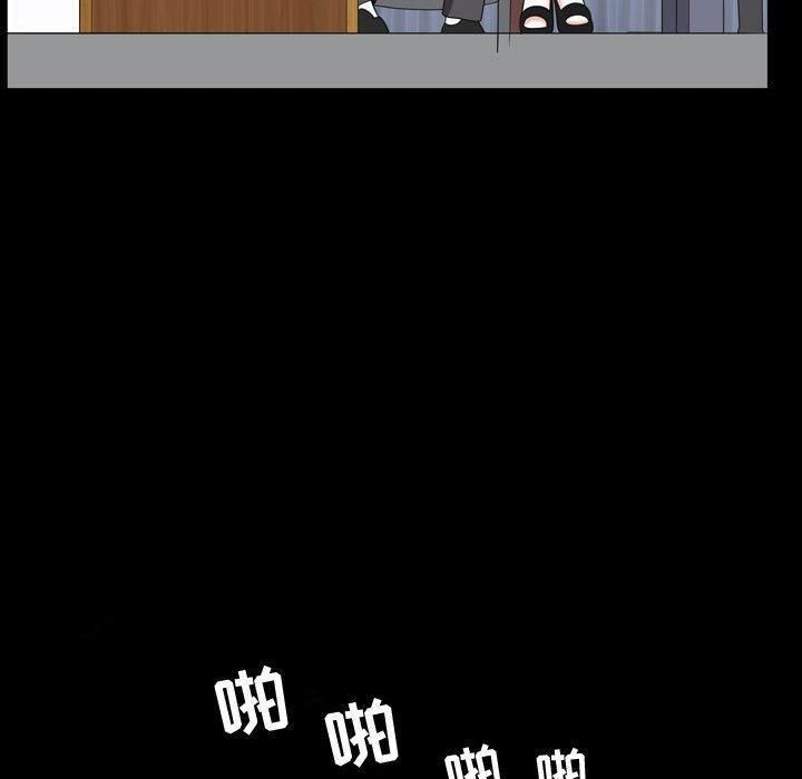 特殊禮物第26話