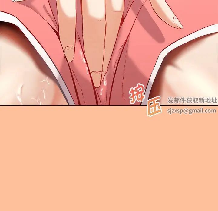 回不去的婚姻第1话