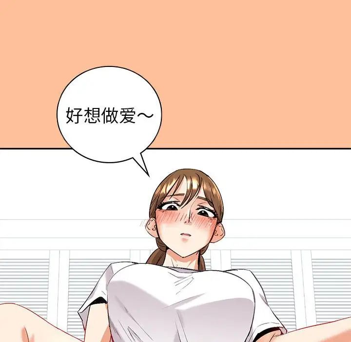 回不去的婚姻第1话