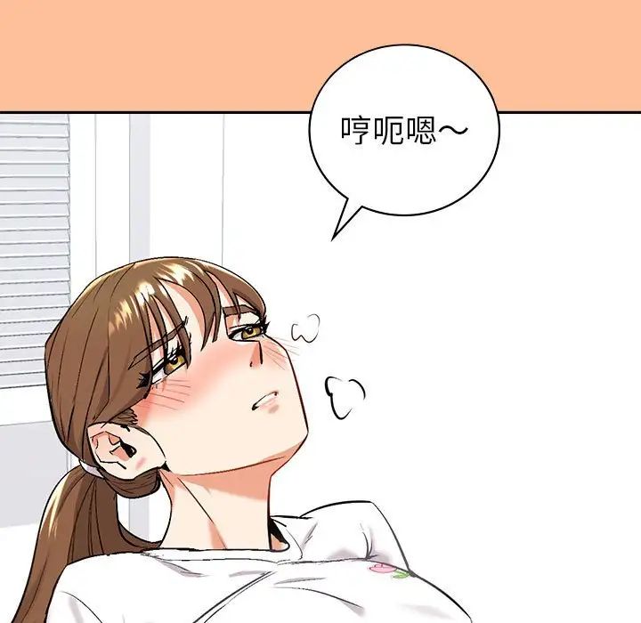 回不去的婚姻第1话