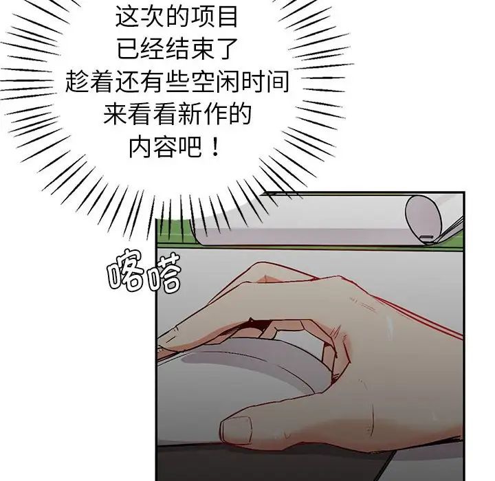 回不去的婚姻第1话