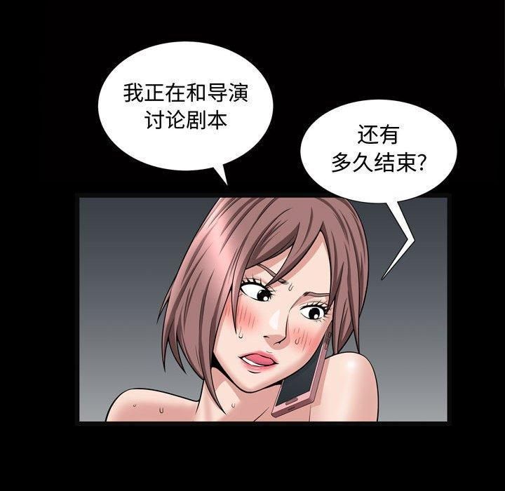 特殊礼物第26话