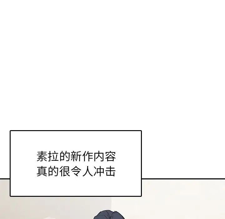 回不去的婚姻第1话