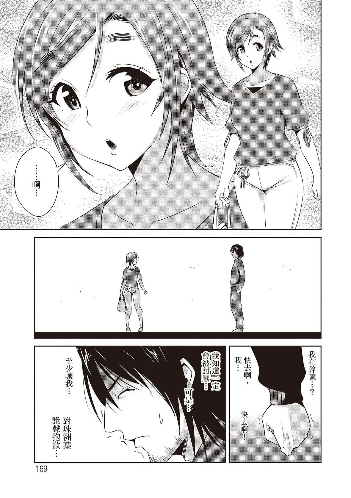 [デコセンタクジ]ともだちっくす｜朋友间的淫事[中国翻訳][DL版][デコセンタクジ]ともだちっくす｜朋友间的淫事[中国翻訳][DL版]