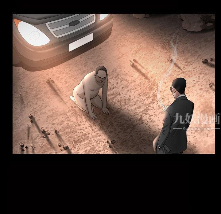 特殊禮物第26話