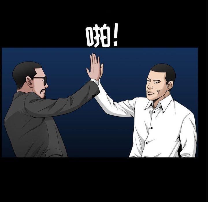 特殊礼物第26话