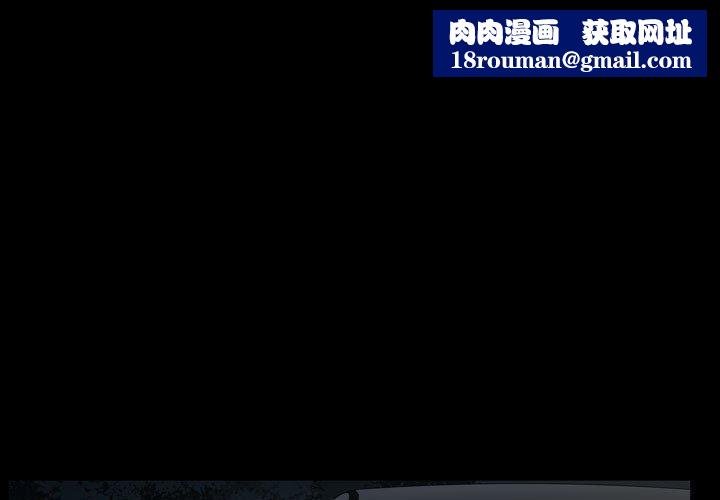 特殊禮物第27話