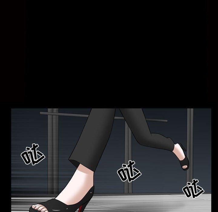 特殊礼物第27话