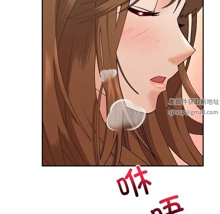 回不去的婚姻第2話