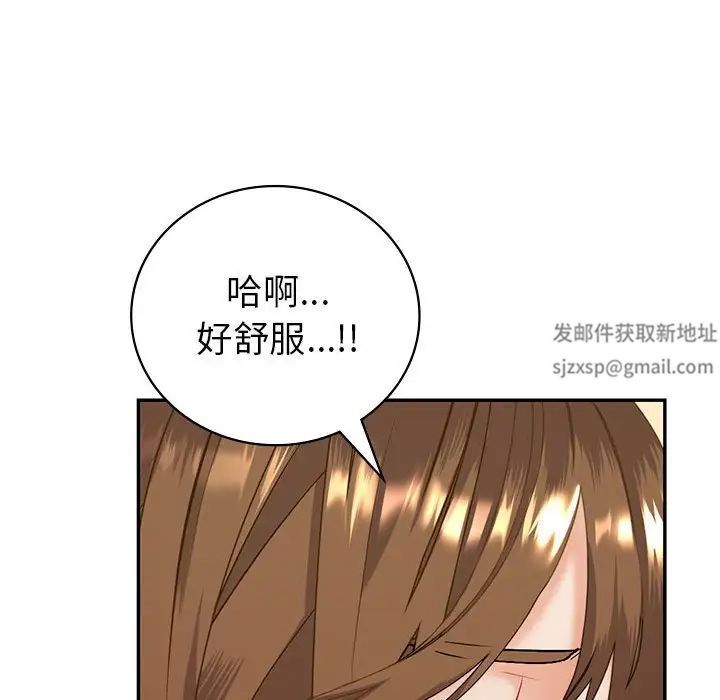 回不去的婚姻第2话