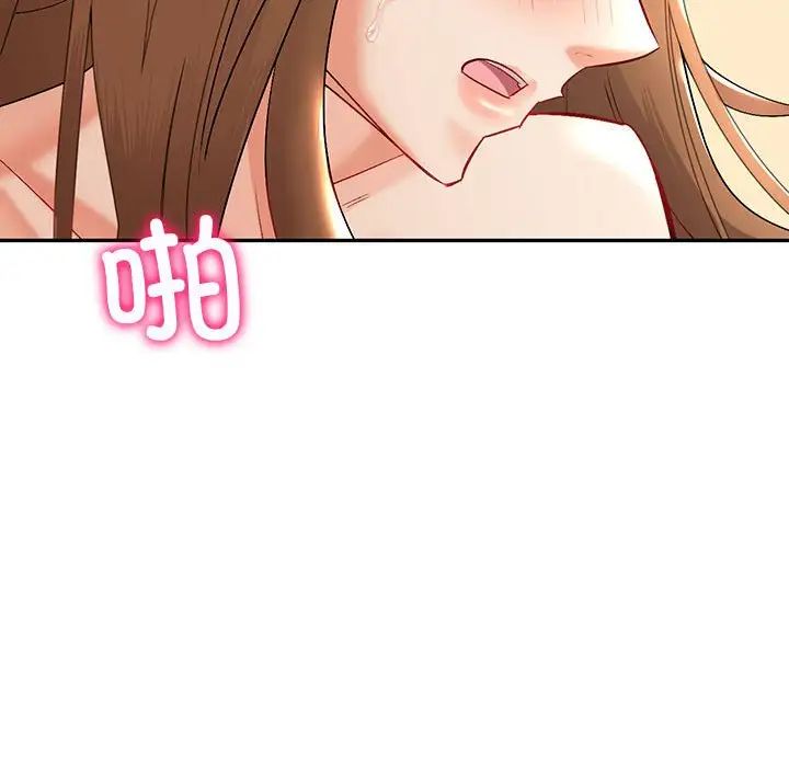 回不去的婚姻第2话