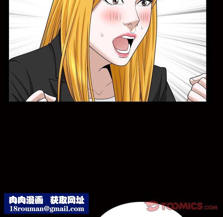 特殊礼物第27话