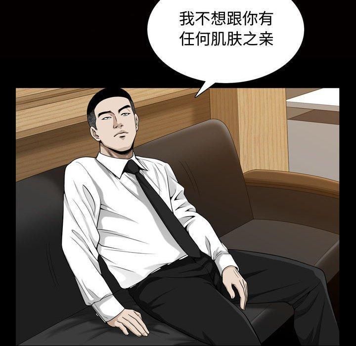 特殊礼物第27话