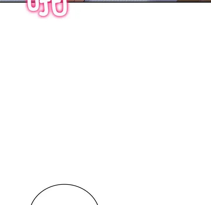 回不去的婚姻第2话