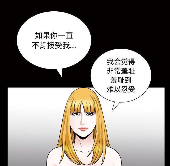 特殊禮物第27話