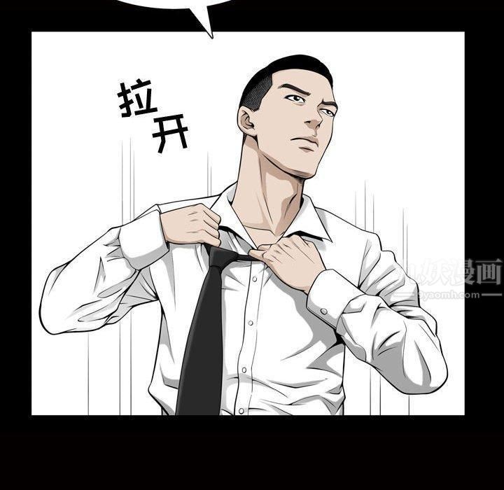 特殊礼物第27话