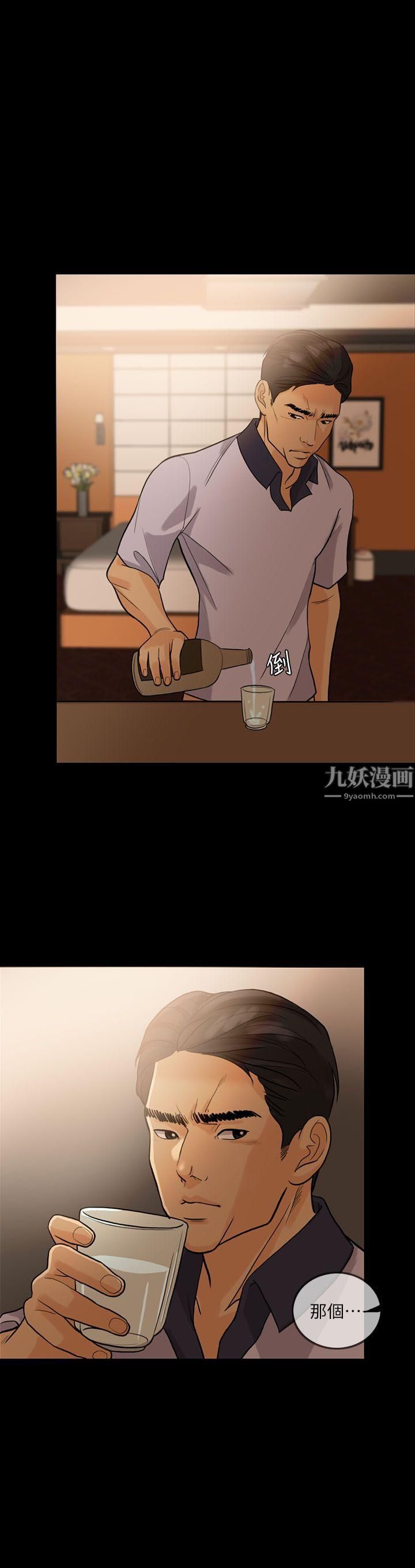 失控的爱第14话-你醒醒吧