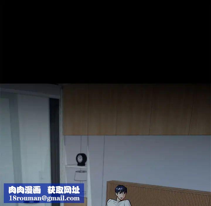 回不去的婚姻第2话