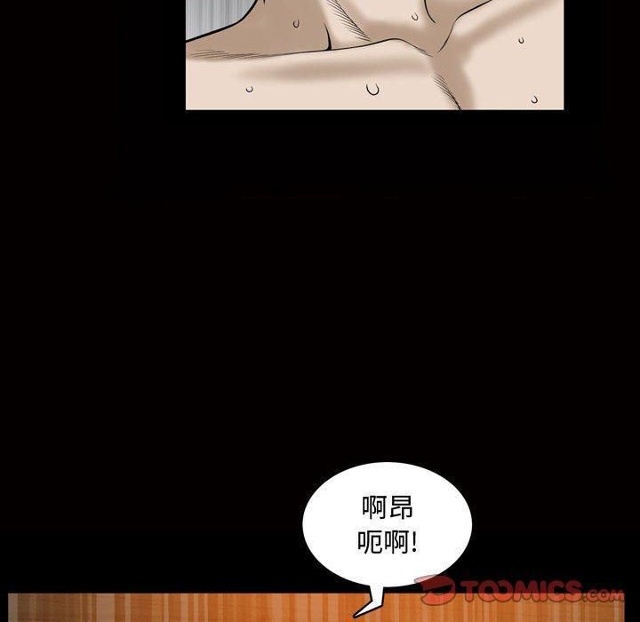 特殊礼物第27话